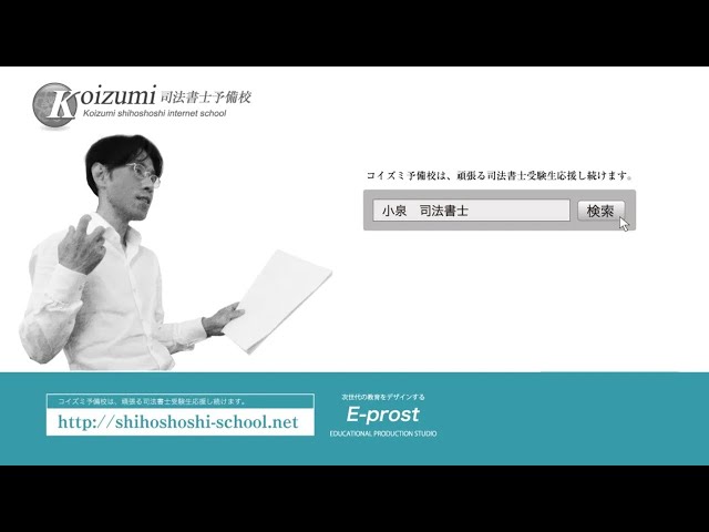 小泉司法書士　★練答冊子★問題&回答　22回分 CD-ROM付 司法書士“極