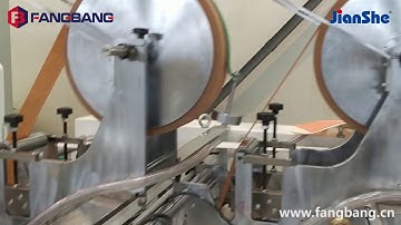 ZD-FJ11D+D Roll-fed Square Bottom Paper Bag Machine (with Dual-layer) 128BPM