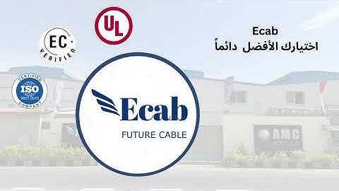 What does Ecab have to offer Healthcare Projects?
