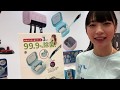 歯ブラシをわずか3分で99 9%除菌！MEDIKの充電式歯ブラシ除菌キャップ「ULTRAWAVE」
