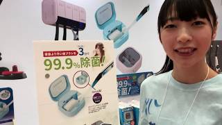 歯ブラシをわずか3分で99 9%除菌！MEDIKの充電式歯ブラシ除菌キャップ「ULTRAWAVE」