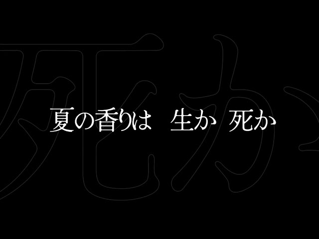 DistortedCode ―生者の残り香―』30秒PV - YouTube