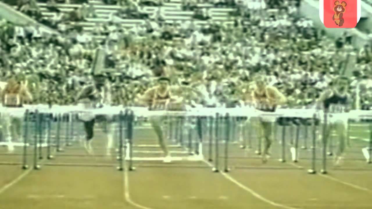 Киев олимпиада 80