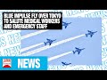 Blue Impulse Fly Over Tokyo to Salute Medical Workers and Emergency Staff | JAPAN Forward