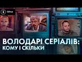 Банкова пікчерз: серіали з російським шлейфом, мільйони на мелодрами і «свої» продакшени