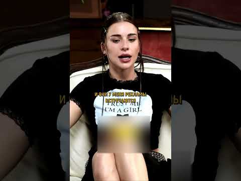 Адель Вейгель. Сколько у неё стоит реклама #shorts #интервью