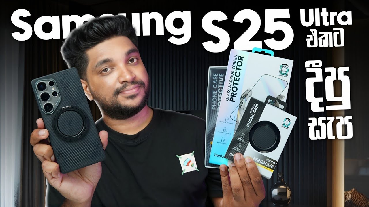 Samsung S25 Ultra එකට දීපු සැප 😍|Samsung තියනවනම් ගන්නම ඕනි ගැජට් ටිකක් | SL TEC MASTER 