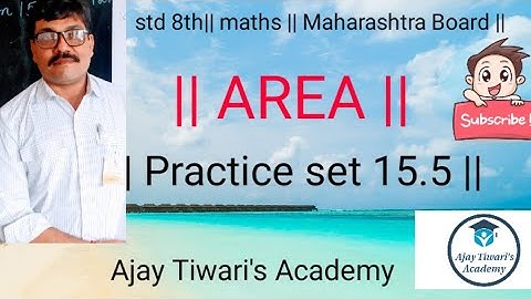 STD 8TH // MATHS //AREA // AREA OF IRREGULAR FIGURE //PRACTICE SET 15.5 // Maharashtra board //