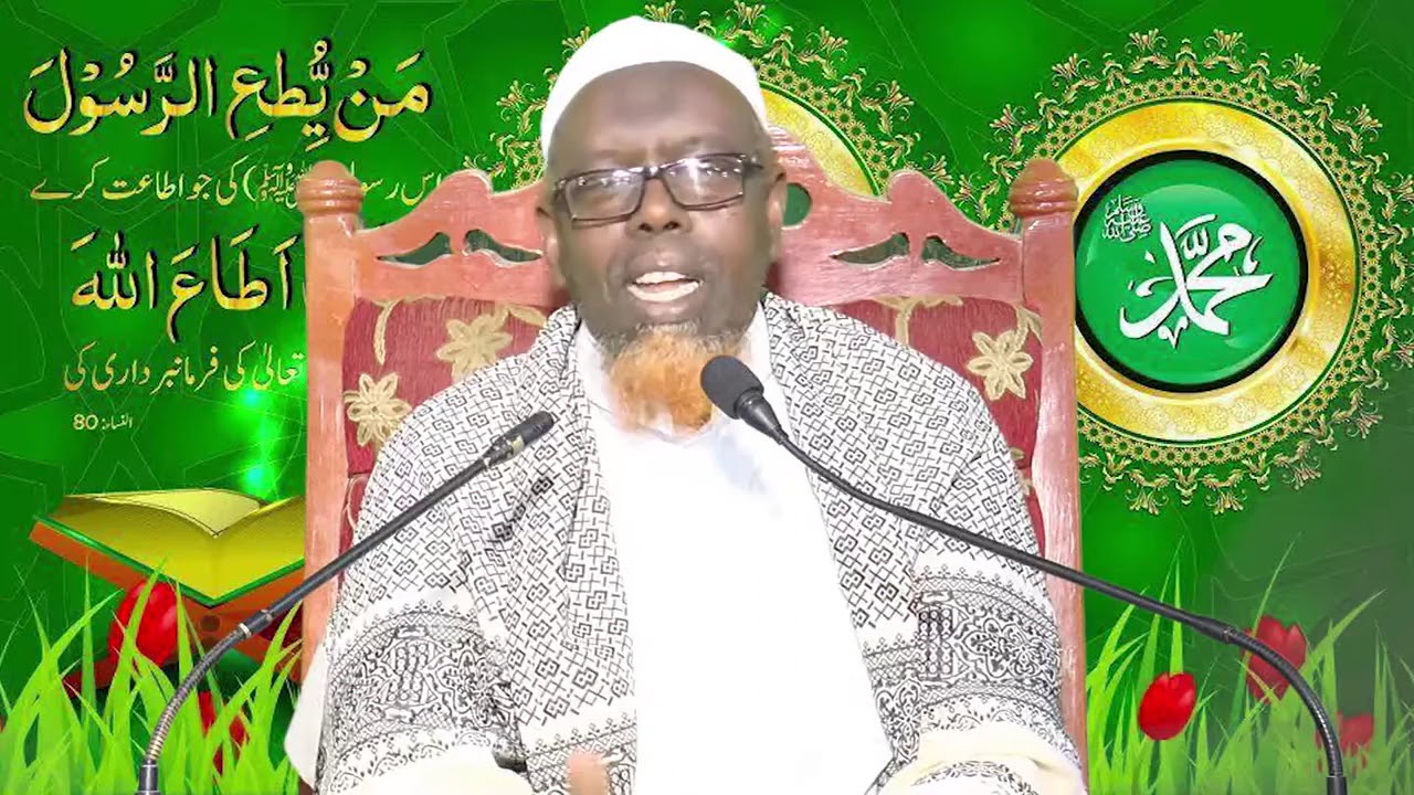 Dardaaran ku socda Ardayda Cilmiga Sharcigaa Baranaysa   Sh Cabdillaahi Cali Geele