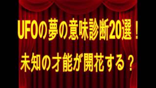 夢占い ドライブの意味24選 助手席 デート Takajin