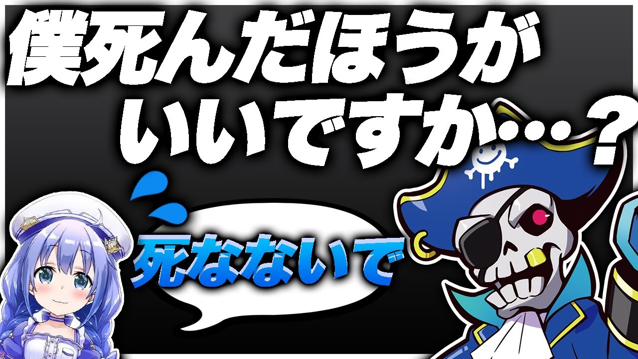 ちひろさんのカバーが貰えなくてメンヘラMondo現る…？【エーペックス/APEX】w/勇気ちひろ