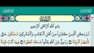 استخراج أحكام النون الساكنة والتنوين من سورة العاديات الزلزلة البينة القدر العلق التين الشرح.