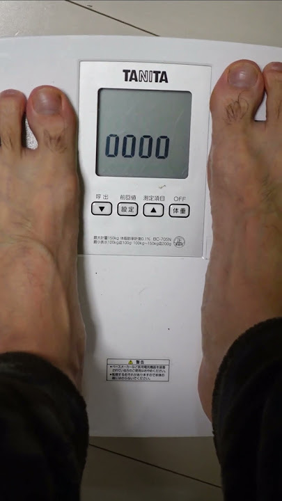 【ダイエットあるある】安い体重計の体脂肪率は信じれない【筋トレ】