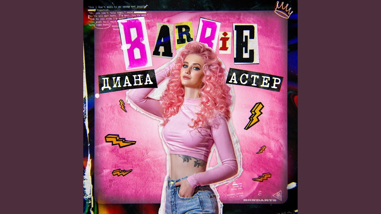 Barbie