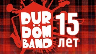 DurDom Band - Зарплата (16.04.16)