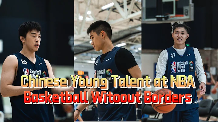Chinese Young Talent Weilun Zhao, Barry Wang, Qingfang Pang at NBA Basketball Without Borders - DayDayNews