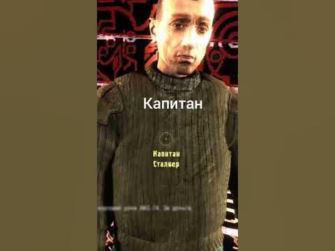 Топ 5 сталкер дошедших до исполнителя желаний #shorts - YouTube