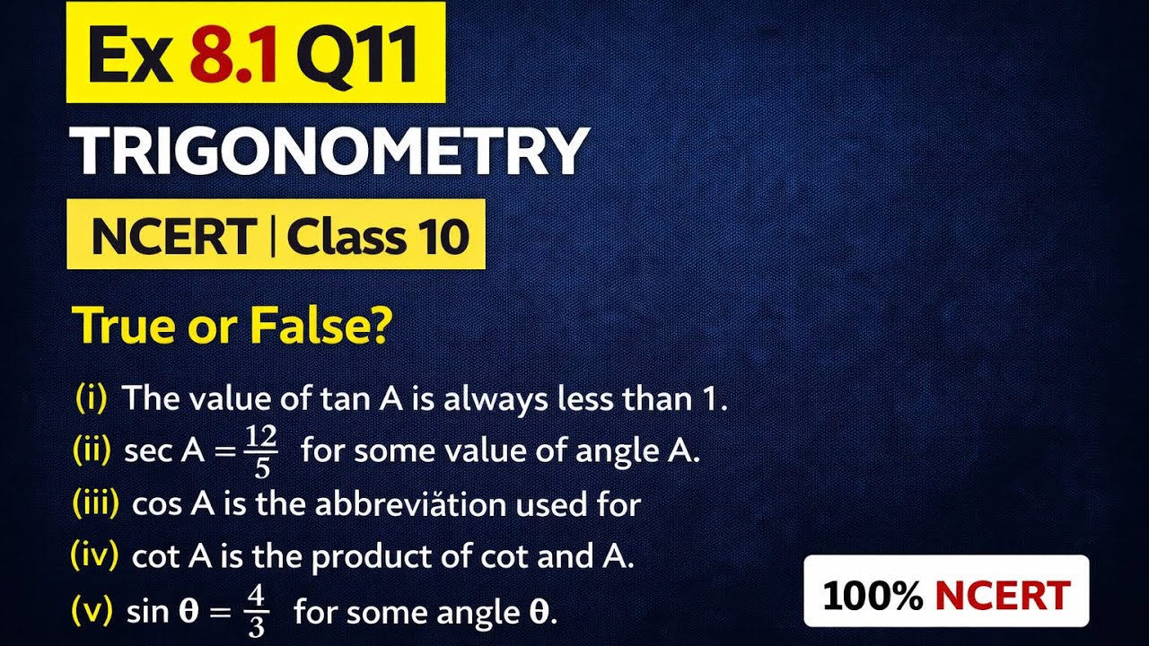 Class 10 Maths | Trigonometry Ex 8.1 Q11 | True or False with Reason | NCERT