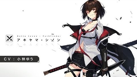 Counter: Side JP Joo Shiyoung/Akiyama Shinon (CV: Yu Kobayashi)