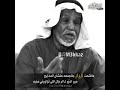 قصيدة الجمعه