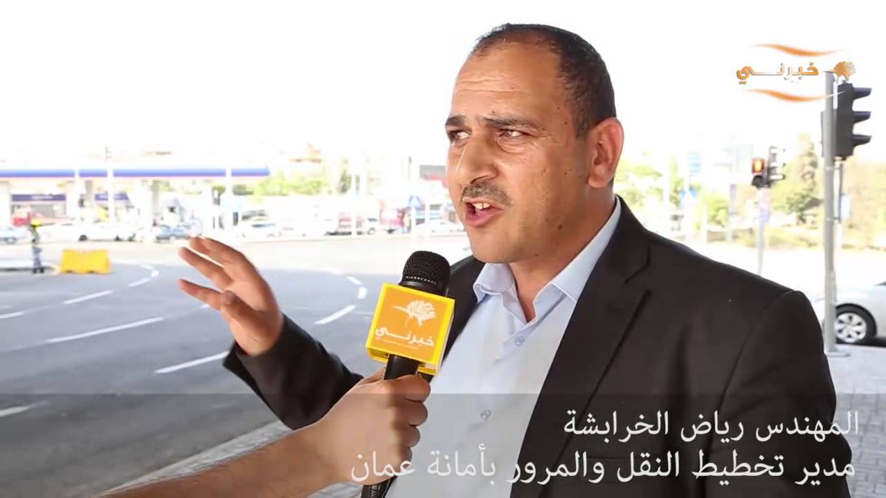 إشارات الدوار الثامن: المواطنون والسائقون يحتجون .. والأمانة تدعو للاعتياد وتبرر