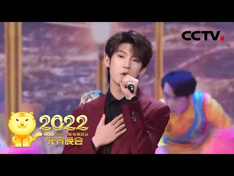 一起唱吧！云飞、杜天宇等合唱《嘉年华》节日氛围感拉满「2022央视元宵晚会」| CCTV春晚