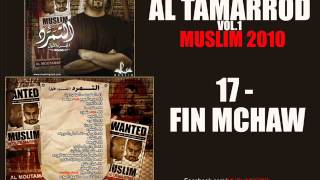17 - Muslim - Fin Mchaw  2010 مسلم ـ فين مشاو