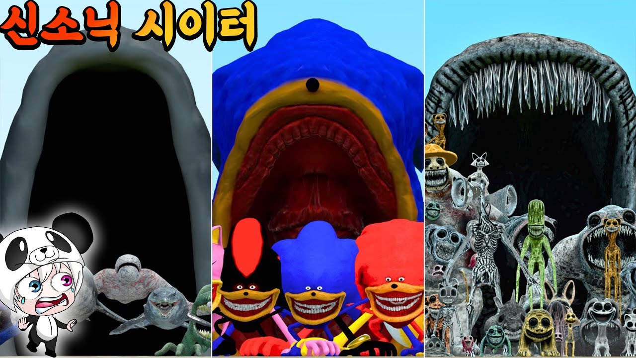 신소닉 시이터와 새로운 바다 몬스터들이 등장했다!! 주노말리 시이터와 누가 더 강할까? 애니메이션 상황극 [꿈토이 꿀잼 리액션]