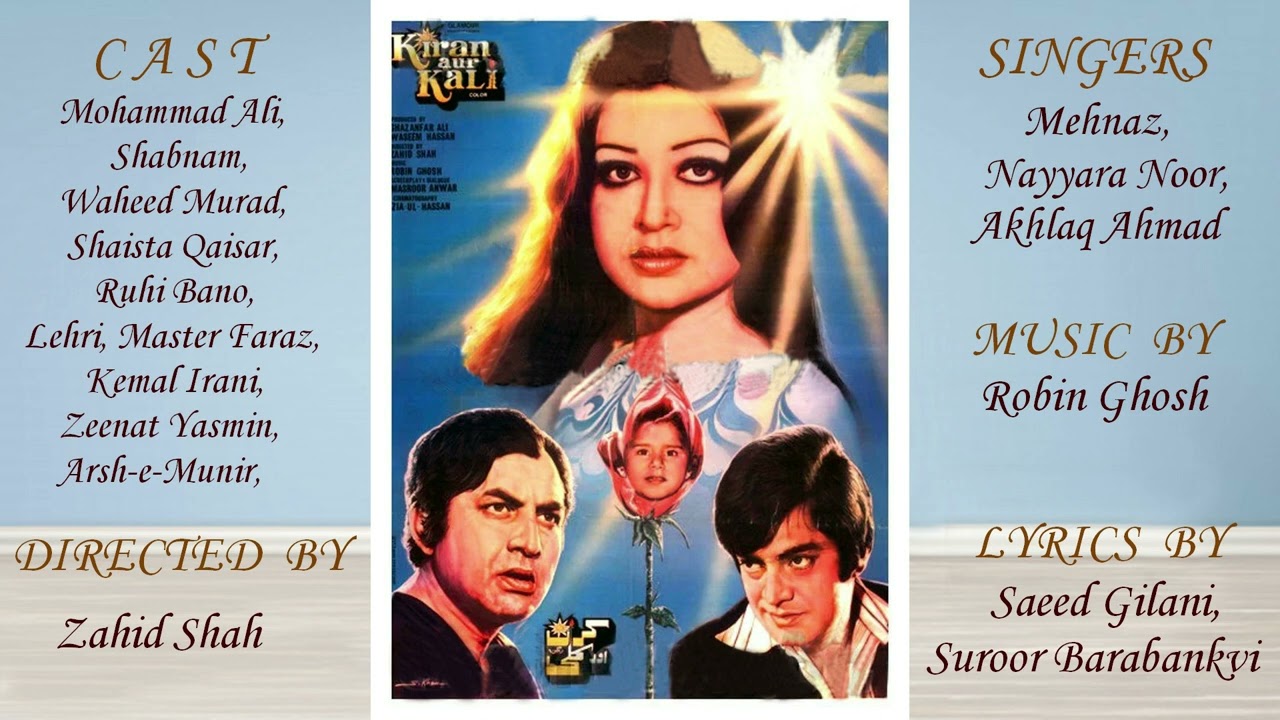 Zindagani Ka Safar Kabhi Rukta Nahin (Female) -  Nayyara Noor - Film Kiran Aur Kali