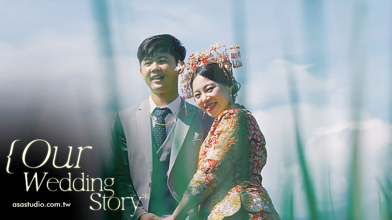 【a.sa studio】Wedding Film｜婚禮精華,