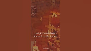 _وَتَعَاوَنُواْ عَلَى ٱلۡبِرِّ وَٱلتَّقۡوَىٰ_تلاوة قديمة للشيخ سعود الشريم _ سورة