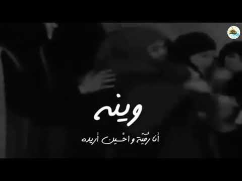 وينه أنا رقية وحسين أريده يفطر القلب حبيبت الحسين ع