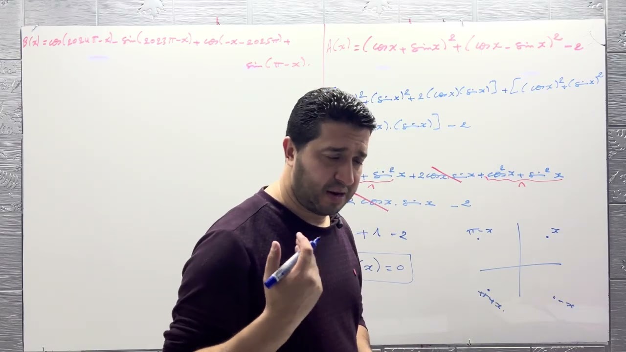 تبسيط عبارة تتعلق ب cos و sin (فكرة02)