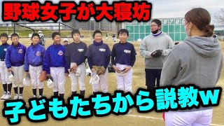 6年生わずか3名で東京都知事杯優勝！創部43年目…伝説の少年野球チームに密着。【荒川コンドル】