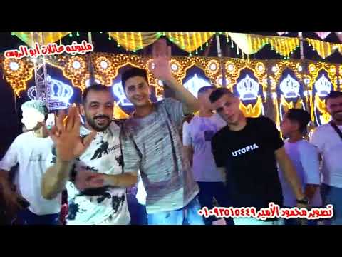الصاروخ ميدو طلعت ومحمد الجزار مليونيه عائلات ابو الروس حفلات الحوت يسرى الصاوى كفر السكريه تلا 