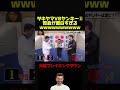 【ザキヤマVSヤンキー②】ヤンキーを煽りまくるザキヤマが天才すぎるww #お笑い #お笑い芸人 #おもしろ #ザキヤマ