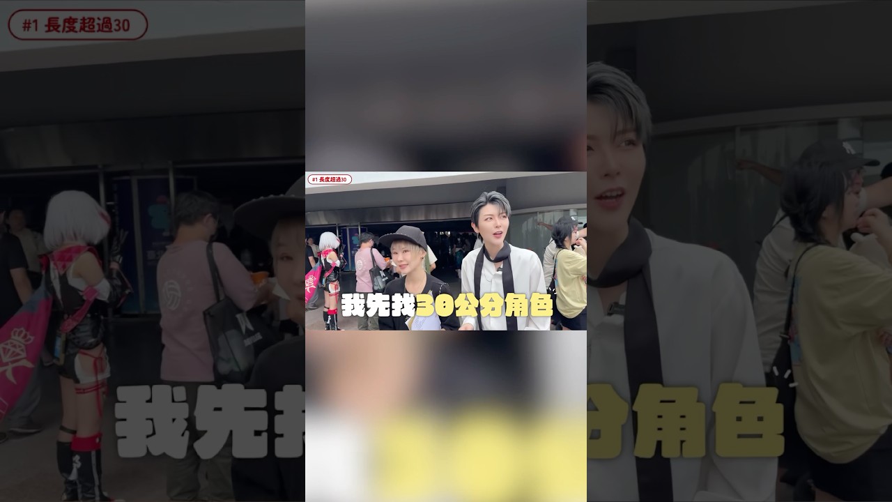 【影片精華】 | 動漫角色Bingo遊戲｜場次好好玩 | 有30公分的角色？周邊賣很好的角色？最想跟他結婚的？｜Anime character Bingo! 【Alma終於有頻道】