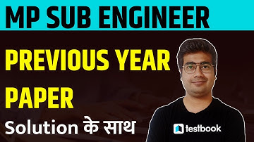 MP Sub Engineer Previous Year Question Paper | MP Vyapam Sub Engineer Paper Solution | Mohit Sir