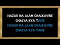 Najar Na Jaam Chhalkavine - Karaoke (Gujarati) - Mukesh