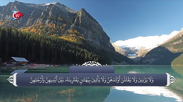 نهی از شرک    آیه 12 سوره ممتحنه