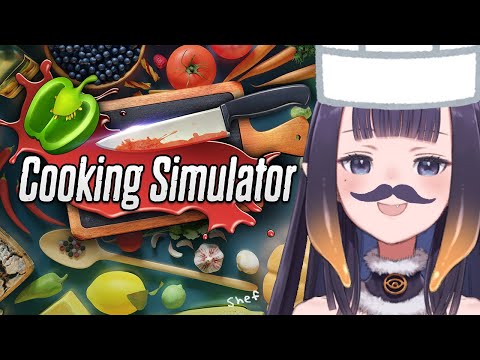 【Cooking Simulator】 Trust Me, I'm a Shef