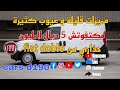 كل ما تريد معرفته على فيات دوبلو Fiat Doblo الجيل الثاني كل ما تريد معرفته على فيات دوبلو Fiat Doblo الجيل الثاني