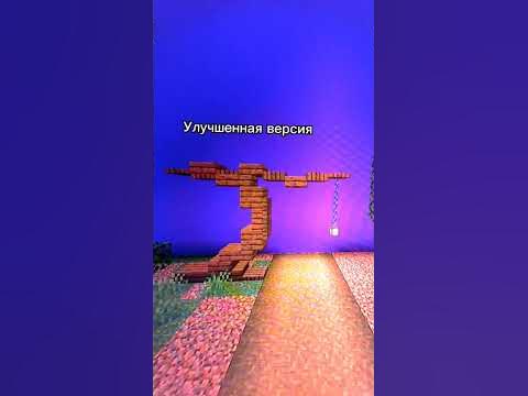 ФОНАРИ В МАЙНКРАФТ! #майнкрафт #shorts #minecraft #top #fonarik - YouTube