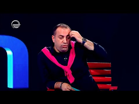 საზოგადოება გაბულინგებთ?