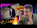 رده فعلي على أغنيه معدتش هداري محمد خالد و كليوباترا فيديو كليب حصري رده فعلي على أغنيه معدتش هداري محمد خالد و كليوباترا فيديو كليب حصري
