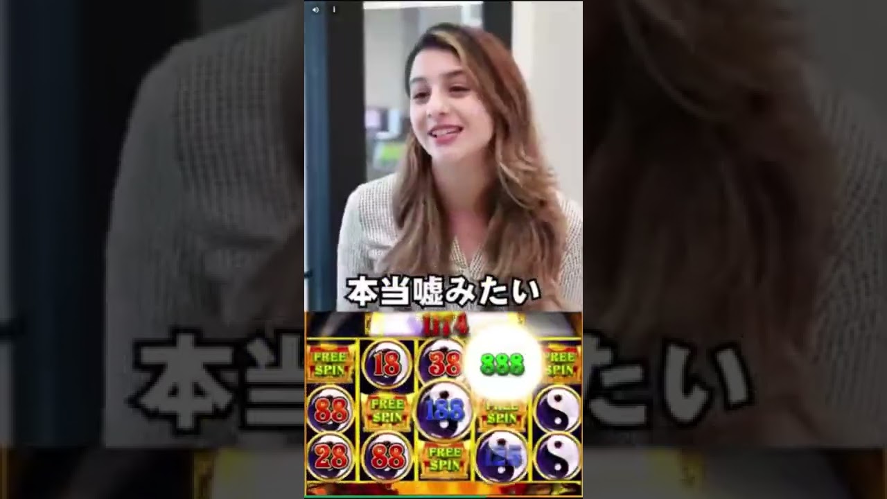 ジャックポットワールド ゲーム内広告その１ #shorts