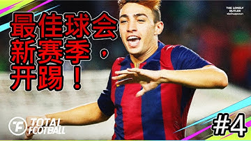 Total Football - Soccer Game | EP.4 | GLOBAL VERSION with Controller Support iOS and Android