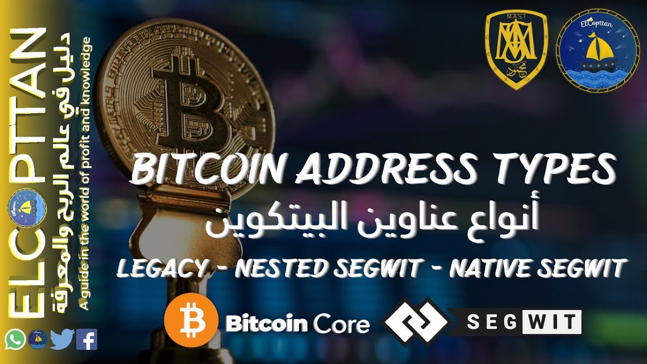 Segwit bitcoin или native Segwit bitcoin или native ethereum quick start