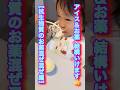 【赤ちゃんアイスに夢中🥰】　#新生児 #育児 #子育て #vlog #baby #newborn #赤ちゃん #newbornbaby #shorts #short #shortvideo