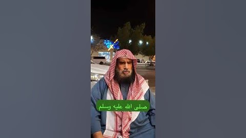 دحيم الحماد ١٤٤٦هـ آية من سورة الأحزاب
